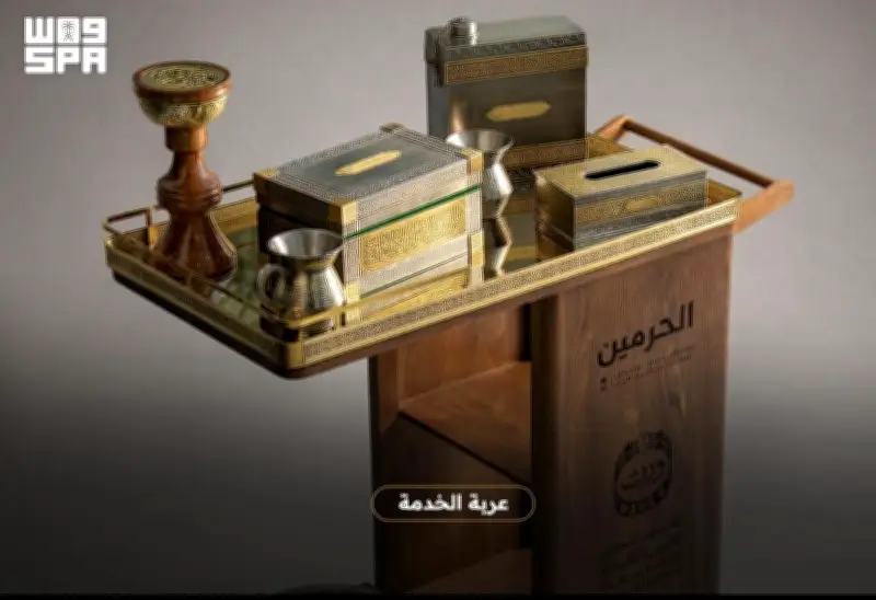 تطوير أدوات غسل الكعبة بزخارف إسلامية بالشراكة مع معهد وِرث