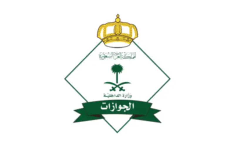 الجوازات تتيح تجديد هوية مقيم إلكترونيًا عبر أبشر أعمال