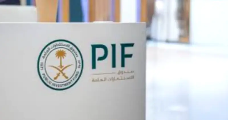 صندوق الاستثمارات العامة يحقق 449 مليار ريال إيرادات في 2025 بنمو 9%
