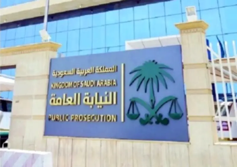 النيابة العامة تطلق خدمة الامتناع عن التنفيذ إلكترونياً