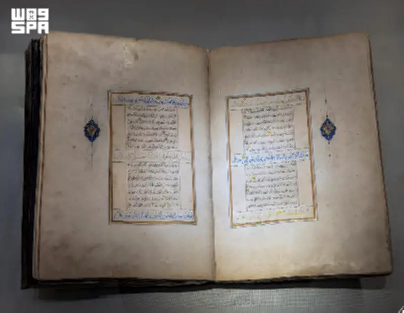 مصحف نادر من القرن الحادي عشر يزين متحف القرآن بمكة