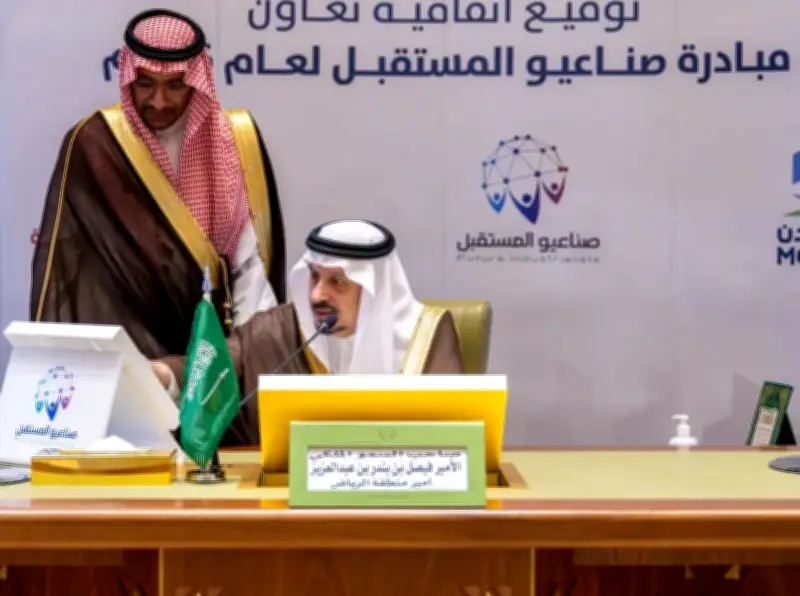 أمير الرياض يدشن مبادرة صناعيو المستقبل لربط الطلبة بالصناعة