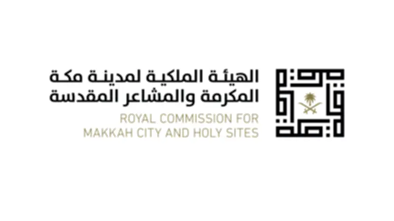 الهيئة الملكية تطلق مرحلة جديدة من برنامج الأحياء المطورة في مكة باستثمارات 16.3 مليار ريال