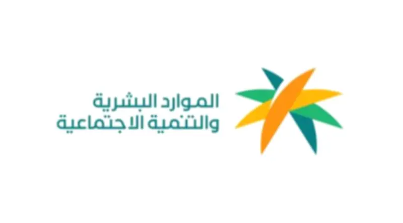 تمديد مهلة تصحيح أوضاع رخص العمل حتى نهاية 2026