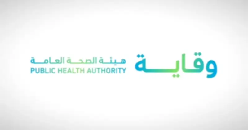 السعودية تعلق السفر من ثلاث دول أفريقية بسبب إيبولا