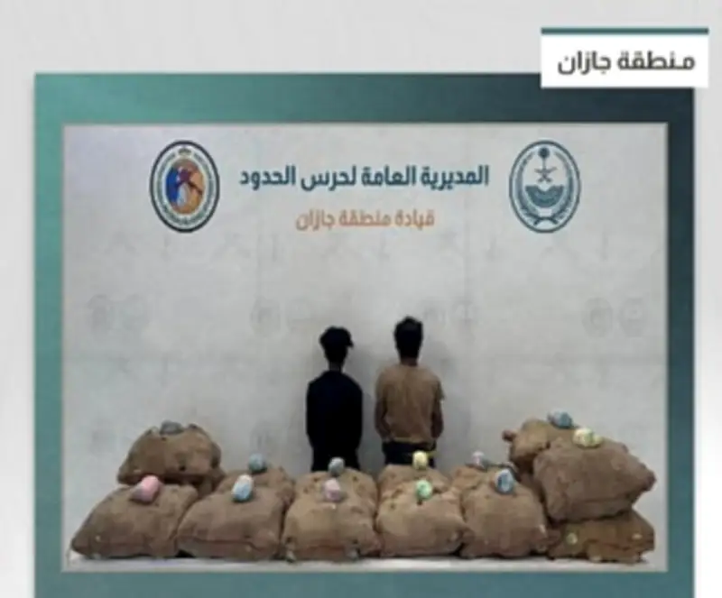 حرس الحدود بجازان يضبط 300 كجم قات مهرب