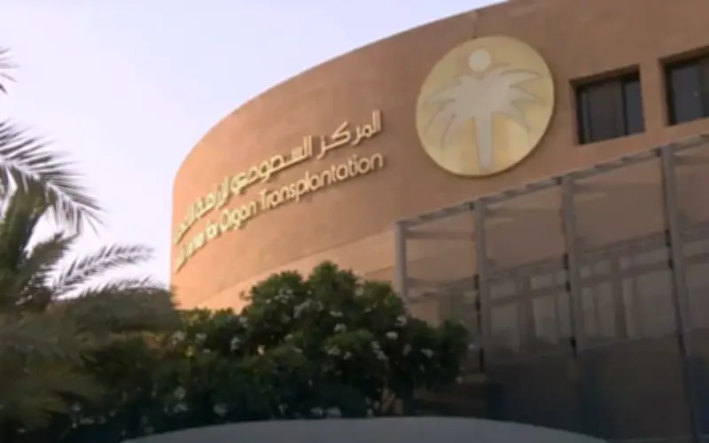 طفل سعودي متوفى دماغياً ينقذ حياة 4 مرضى بعمليات زراعة أعضاء
