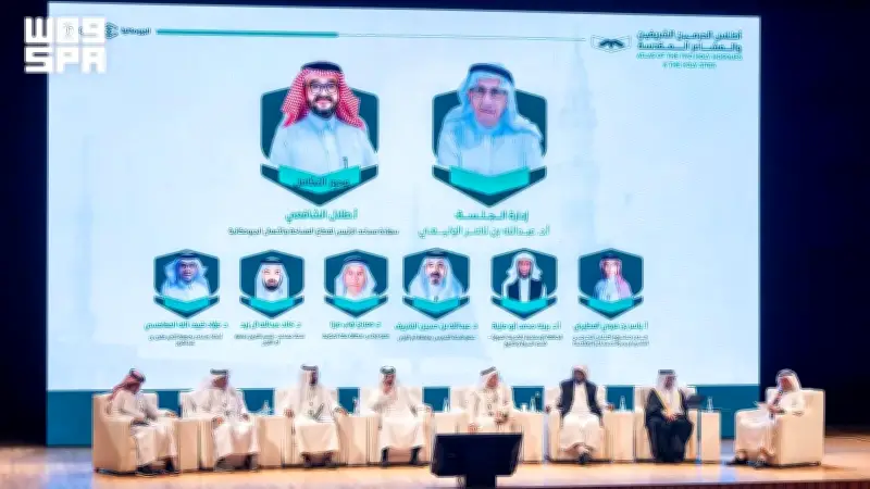هيئة المساحة وجامعة الملك عبدالعزيز تطلقان ورشة أطلس الحرمين وتوثيق 623 موقعاً