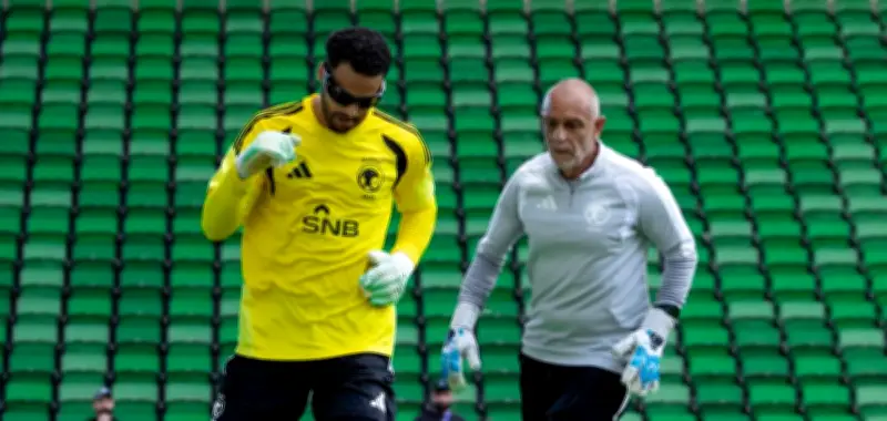 حراس السعودية يتدربون بنظارات سوداء قبل كأس العالم 2026
