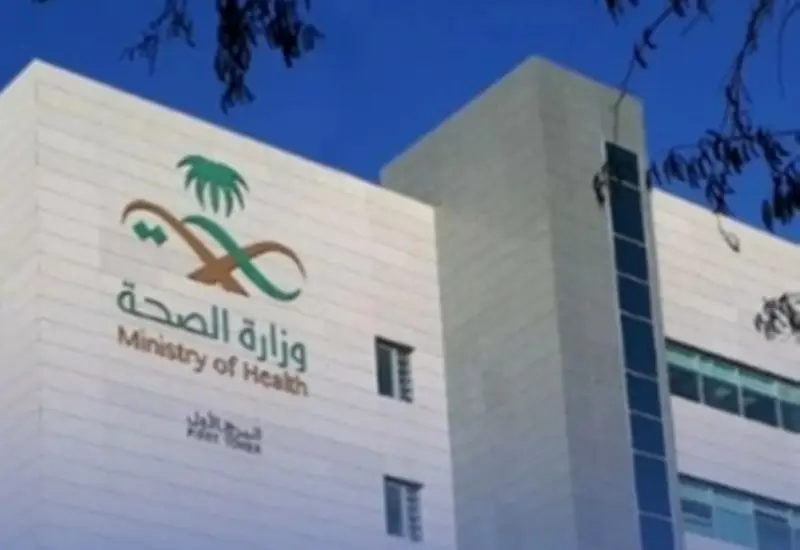 وزارة الصحة تطلق الدفعة الثانية من انتقال منسوبيها إلى 7 تجمعات صحية
