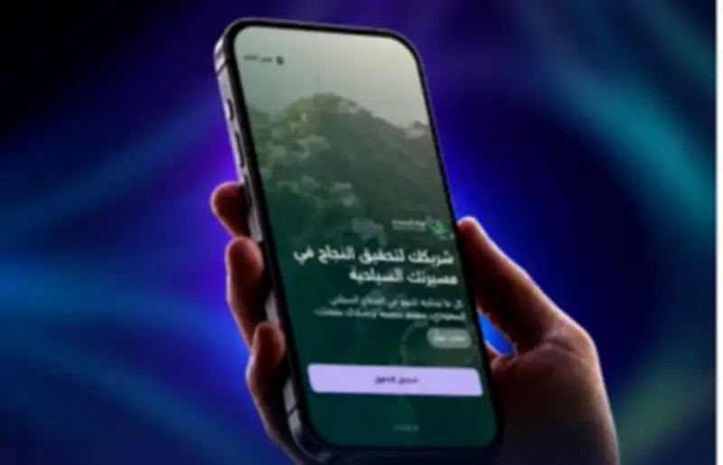 وزارة السياحة تطلق النسخة التجريبية من تطبيقها الجديد