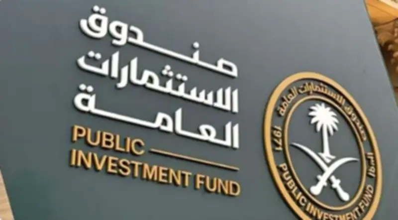 صندوق الاستثمارات العامة السعودي يحقق 65.1 مليار ريال صافي أرباح في 2025