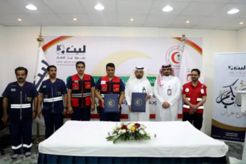 الهلال الأحمر بنجران يوقع مذكرة تعاون مع جمعية ليث للإنقاذ