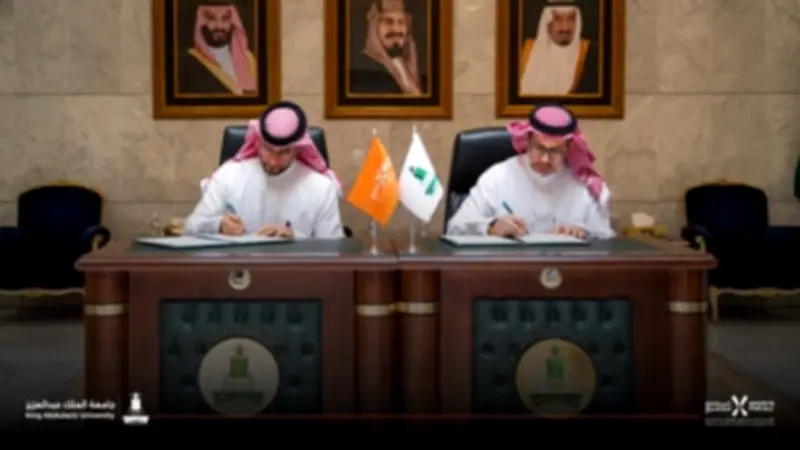 الاتحاد السعودي للرياضة للجميع يوقع مذكرة تفاهم مع جامعة الملك عبدالعزيز