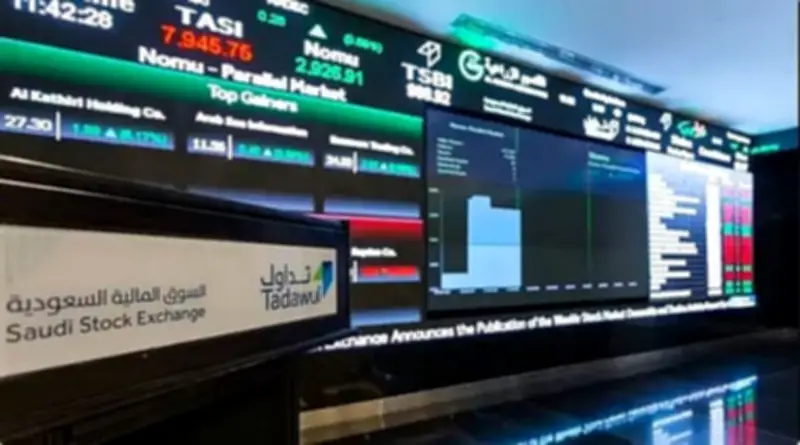 مؤشر الأسهم السعودية يغلق منخفضاً 44.46 نقطة عند 11076.67 نقطة