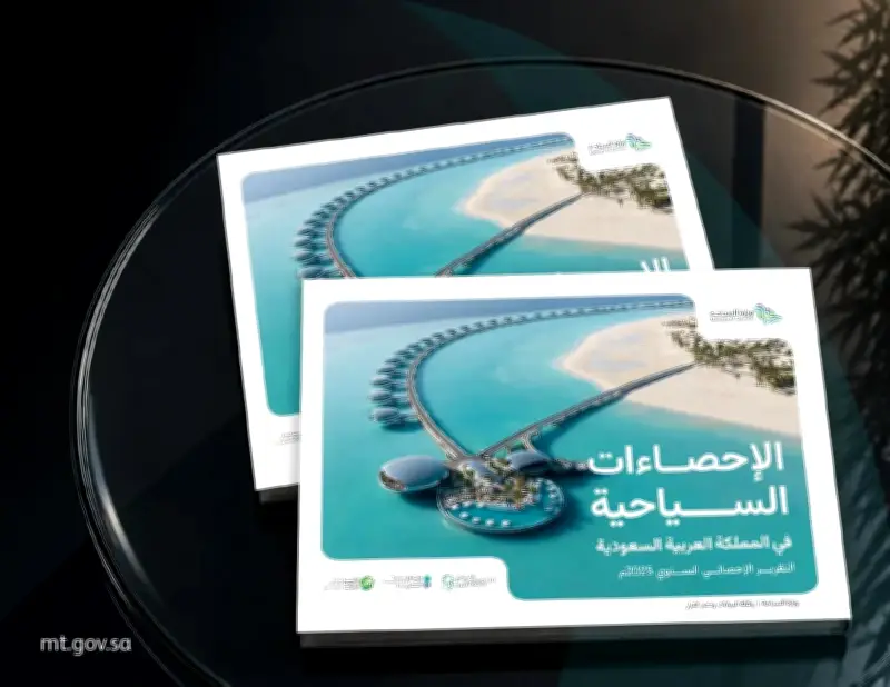 نمو متسارع للقطاع السياحي السعودي بتقرير 2025: 304 مليارات ريال إنفاق