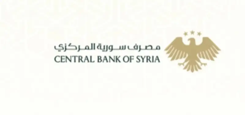 العملة القديمة صالحة للتداول حتى 30 يوليو 2026 ومصرف سورية المركزي يمدد فترة الاستبدال