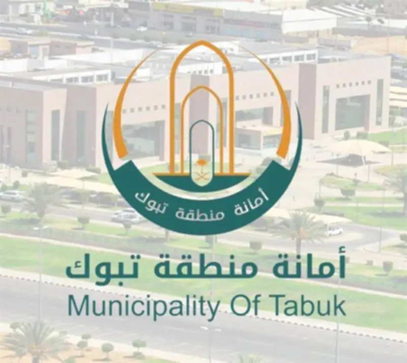 أمانة تبوك ترفع 72 ألف طن نفايات في الربع الثاني من 2026