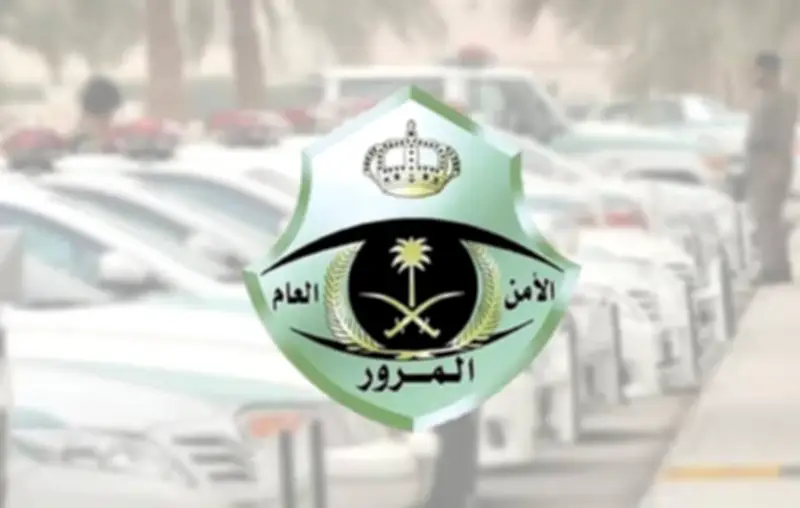 المرور يعلن طرح مزاد اللوحات الإلكتروني غدًا الأربعاء عبر أبشر