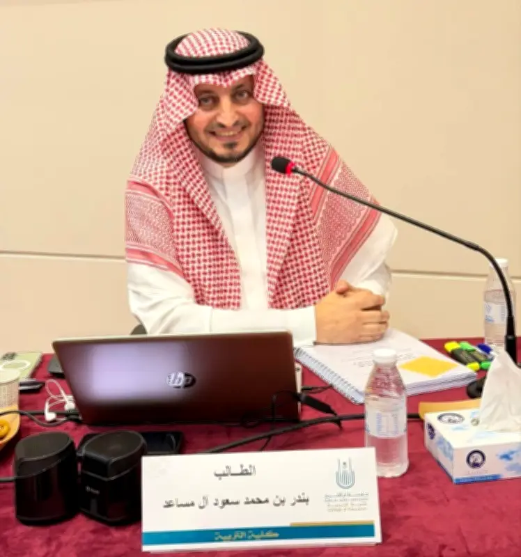 جامعة أم القرى تمنح بندر آل مساعد الدكتوراه عن تطوير الأداء المؤسسي بالجامعات