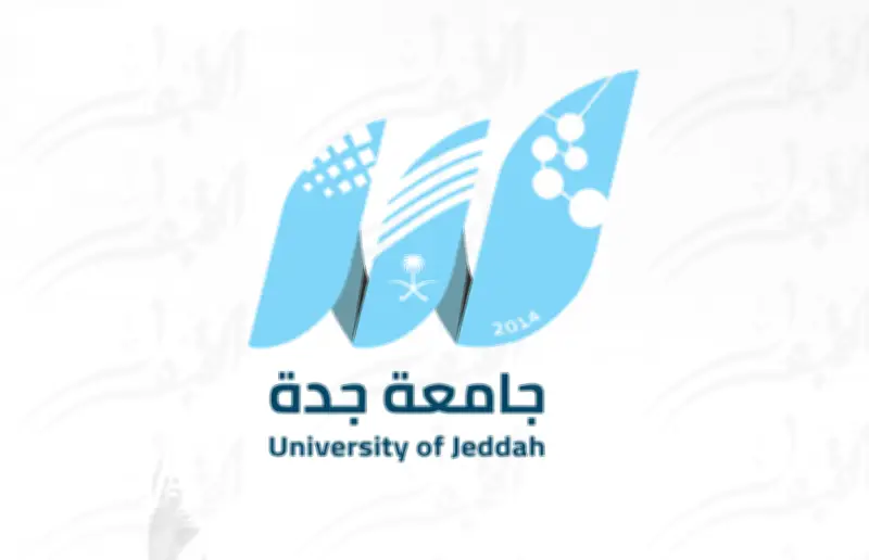 جامعة جدة تفتح باب القبول في برامج الدراسات العليا من 28 يونيو 2026