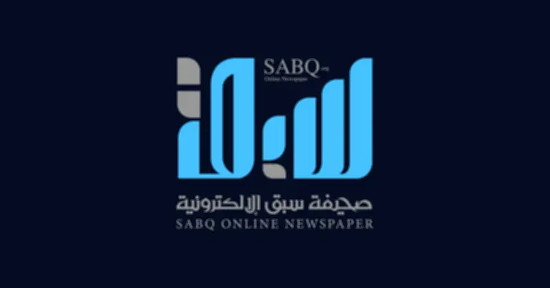 اليوم العالمي للغة العربية: احتفاء بلغة الضاد وإرثها الحضاري