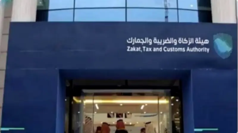زاتكا تحبط تهريب 1,098 كجم مخدرات و25 مليون حبة خلال عام
