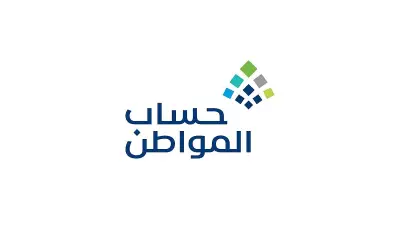 حساب المواطن يعلن خطوات وموعد تقديم الاعتراض المالي على الدفعة 103