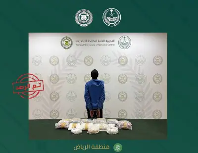 القبض على باكستاني بحوزته 17 كيلو شبو في الرياض