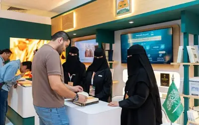 وزارة العدل السعودية تشارك في معرض كوالالمبور الدولي للكتاب 2026
