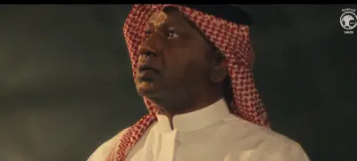 اتحاد القدم يطلق حملة «قدّام بنفس الروح» لدعم الأخضر في مونديال 2026
