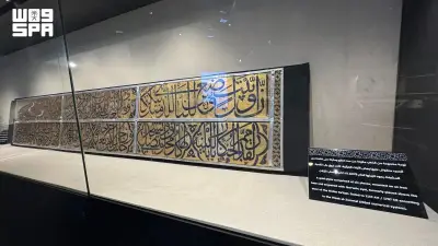 لوحة ذهبية نادرة لباب الكعبة عمرها 3 قرون في معرض عمارة الحرمين