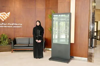 35 طالباً من جامعة الإمام عبدالرحمن بن فيصل في برنامج تبادل طلابي دولي