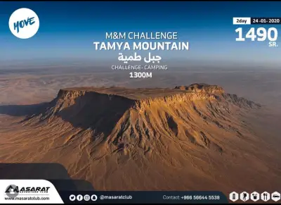 المسند يكشف السر الجيولوجي لجبل طمية: بقايا هضبة رسوبية عمرها ملايين السنين