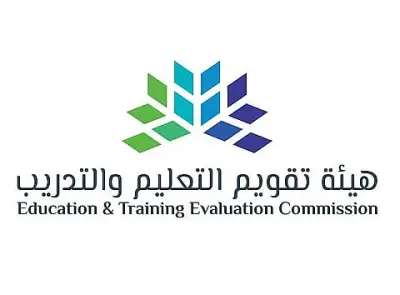 بدء التسجيل في اختبار الرخصة المهنية للمدربين عبر موقع قياس