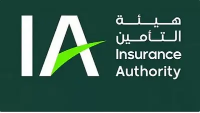 إطلاق برنامج مسرعة مهارات العلوم الاكتوارية بالشراكة مع الأكاديمية المالية