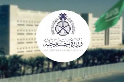 السعودية تدين الاعتداء الإيراني على البحرين والكويت وتؤكد رفضها القاطع