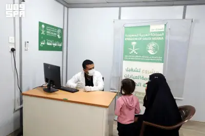 مركز الملك سلمان يقدم مساعدات طبية وغذائية لألاف المستفيدين في غزة واليمن وسوريا وأفغانستان
