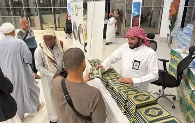 توزيع هدايا خادم الحرمين من المصاحف على الحجاج اليمنيين بمنفذ الوديعة