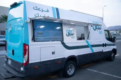 سبل توفر خدمات بريدية وضيافة متميزة لضيوف الرحمن في مكة والمدينة