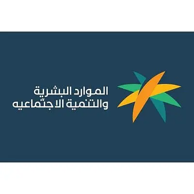 إجراءات تأخر صرف الراتب وفق عقد العمل الموثق سندًا تنفيذيًا