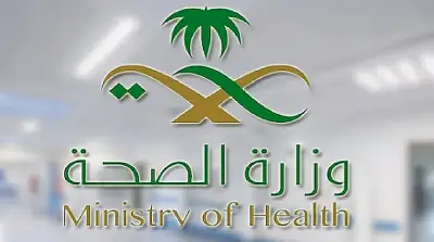 مركز أداء الصحة أول جهة صحية عالمياً تحصل على تقدير سترلينغ
