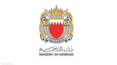 البحرين: إطلاق صافرات الإنذار ودعوة للهدوء والتوجه للأماكن الآمنة