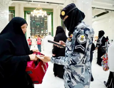 المرأة السعودية في الميدان الأمني.. حضور فاعل يعزز جودة الحج