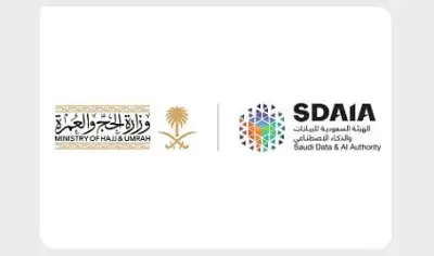 سدايا ووزارة الحج تعززان حماية بيانات ضيوف الرحمن في ورشة عمل