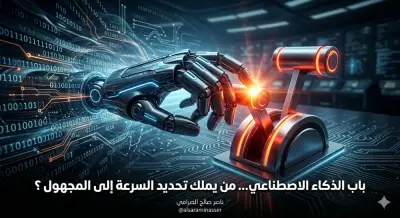 هل تخاف شركات الذكاء الاصطناعي من ذكائها؟ تحذيرات متناقضة