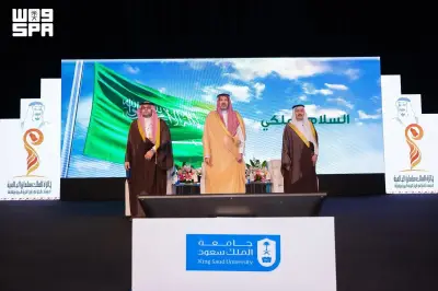 الأمير فيصل بن سلمان يرعى حفل تسليم جائزة الملك سلمان العالمية في دورتها الثالثة
