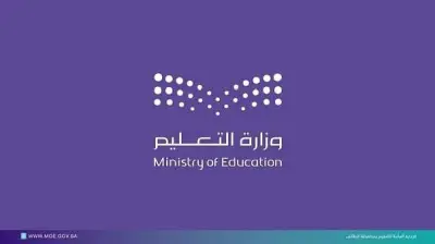 تعليم الطائف يحقق المركز الأول في مسابقة الفضاء مداك على مستوى المملكة