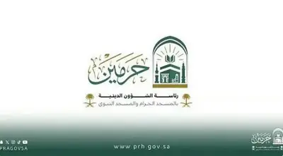 دورة القاعدة المدنية لتعليم القراءة عن بُعد بالمسجد النبوي