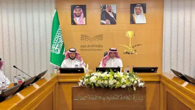 تعليم الطائف يطلق ملتقى منصة القبول الموحد لطلاب الثانوية